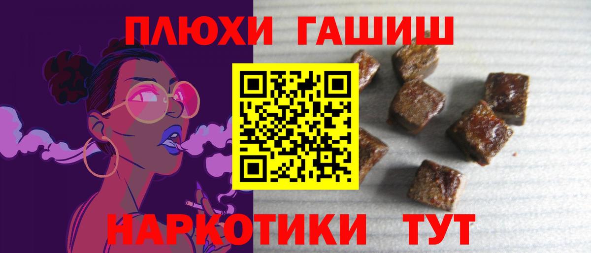 Гашиш ice o lator Заводоуковск