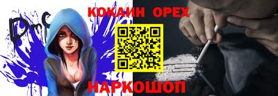 бошки Берёзовский