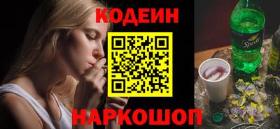 марки lsd Беслан