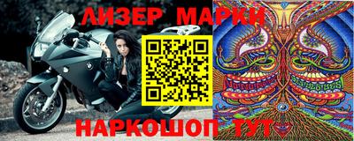 хмурый Бийск