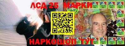 марки lsd Беслан