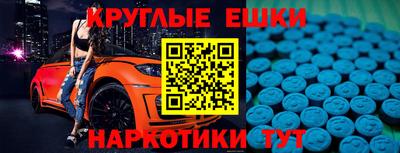 марки lsd Беслан