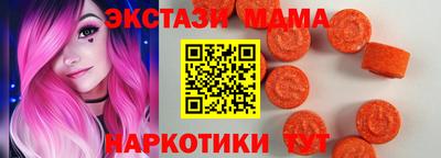 хмурый Бийск