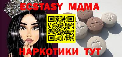 марки lsd Беслан