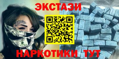 марки lsd Беслан