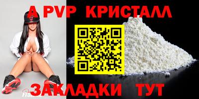 марки lsd Беслан