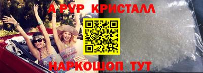 марки lsd Беслан