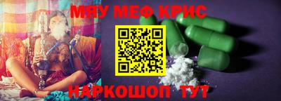 марки lsd Беслан