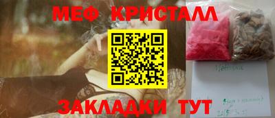 марки lsd Беслан