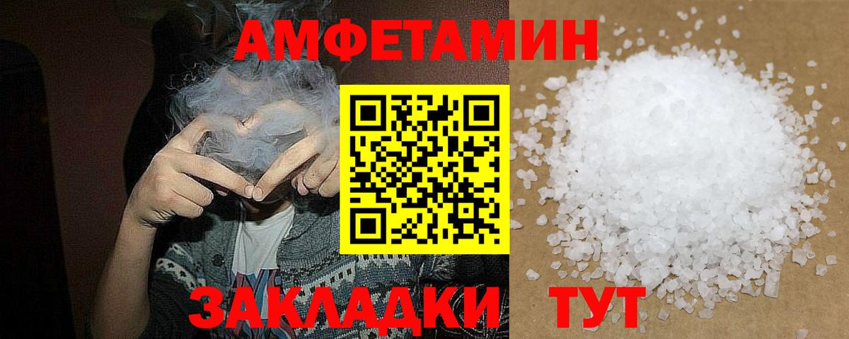 МЕТАМФЕТАМИН витя  МЕТАМФЕТАМИН витя  Вход с VPN  Заводоуковск 