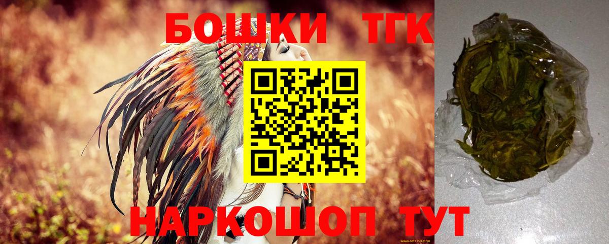 Каннабис конопля  Бошки марихуана VHQ  Вход с VPN  Заводоуковск 